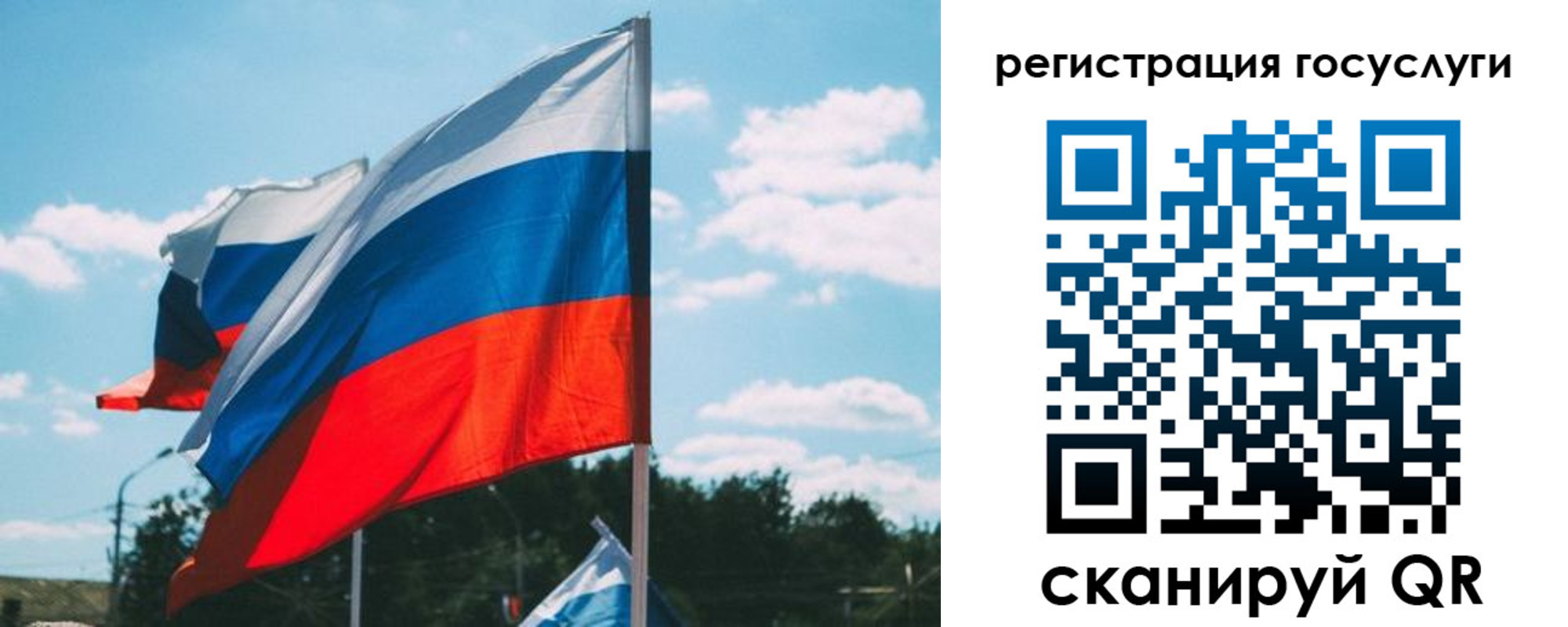временная регистрация недорого в Дзержинске