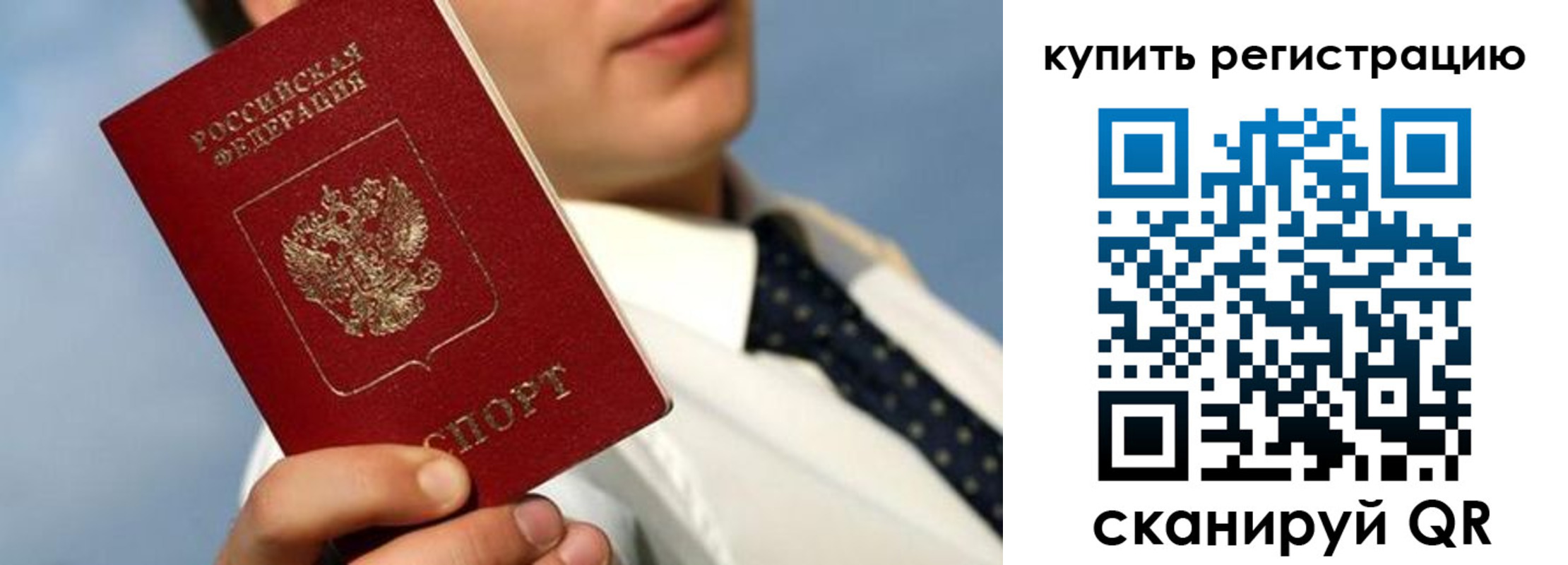 пропишу в квартире в Дзержинске